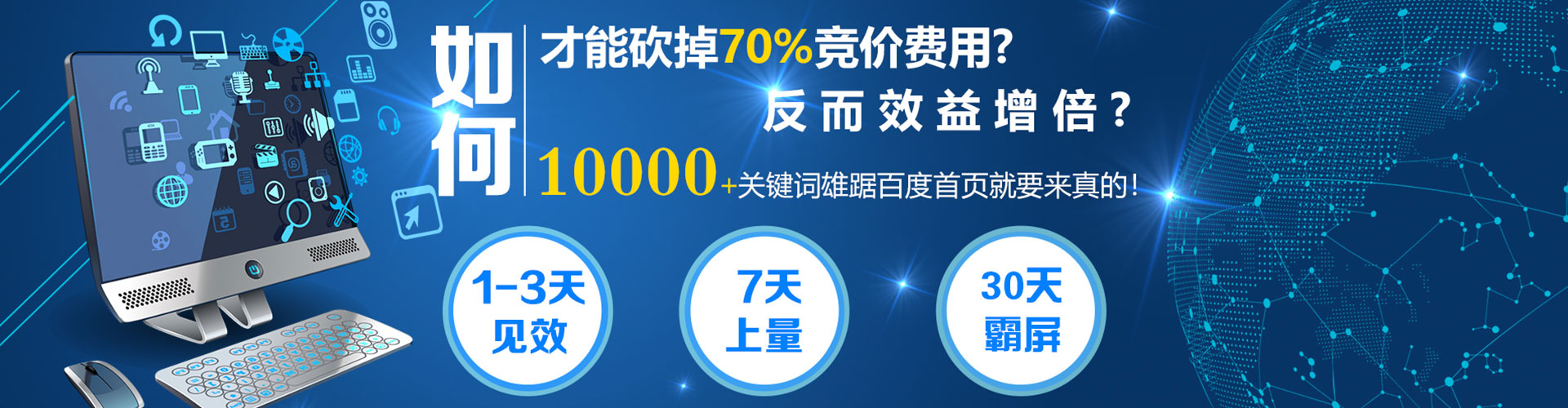 双滦信息流大师