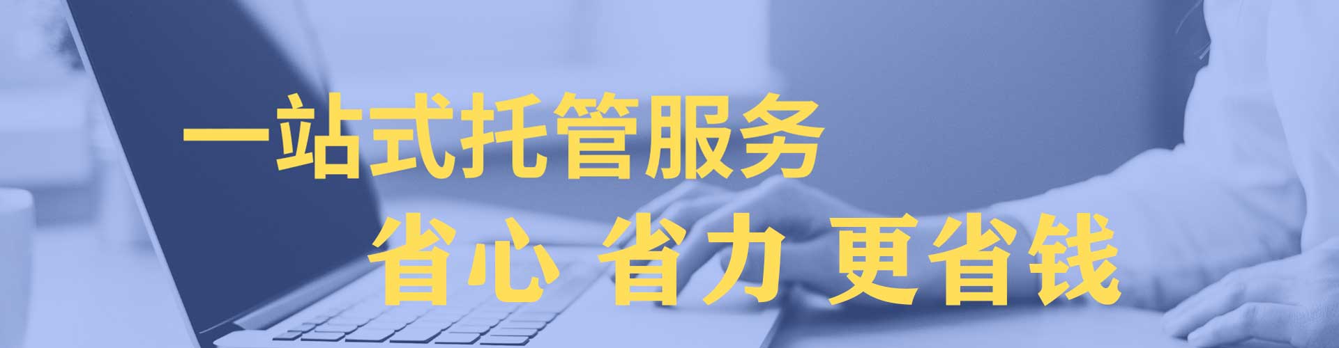 双滦百度竞价广告