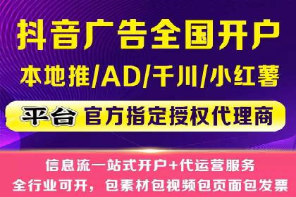 SEM代运营经典案例：提升品牌影响力